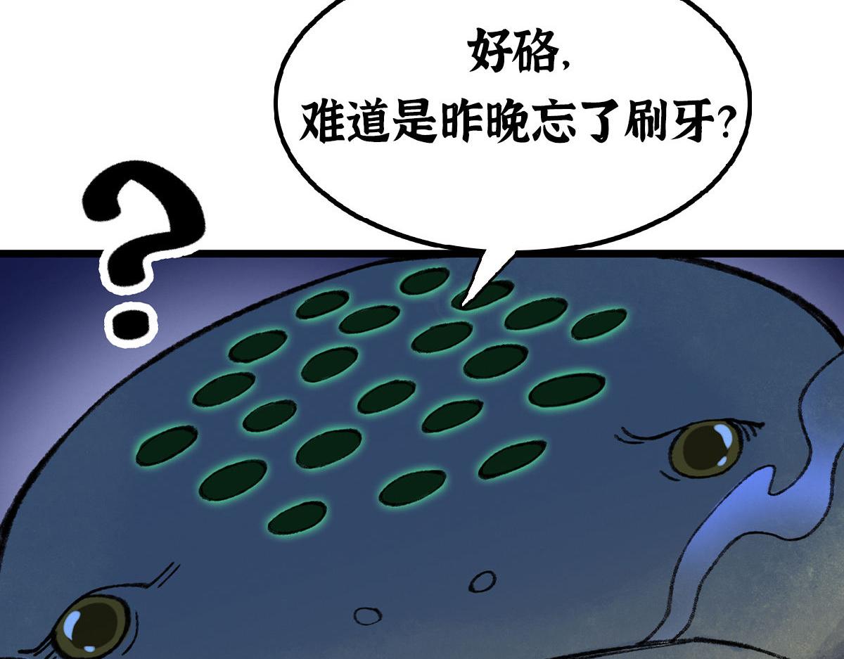 084 水府两妖争相斗108