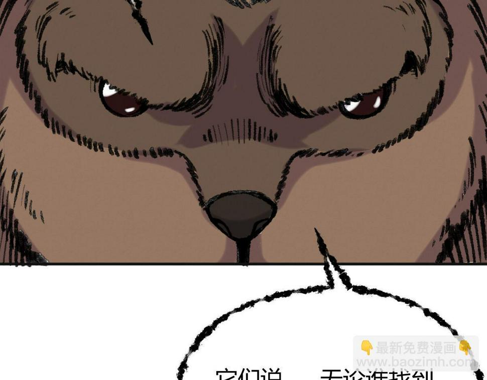039 修行之道五境界74