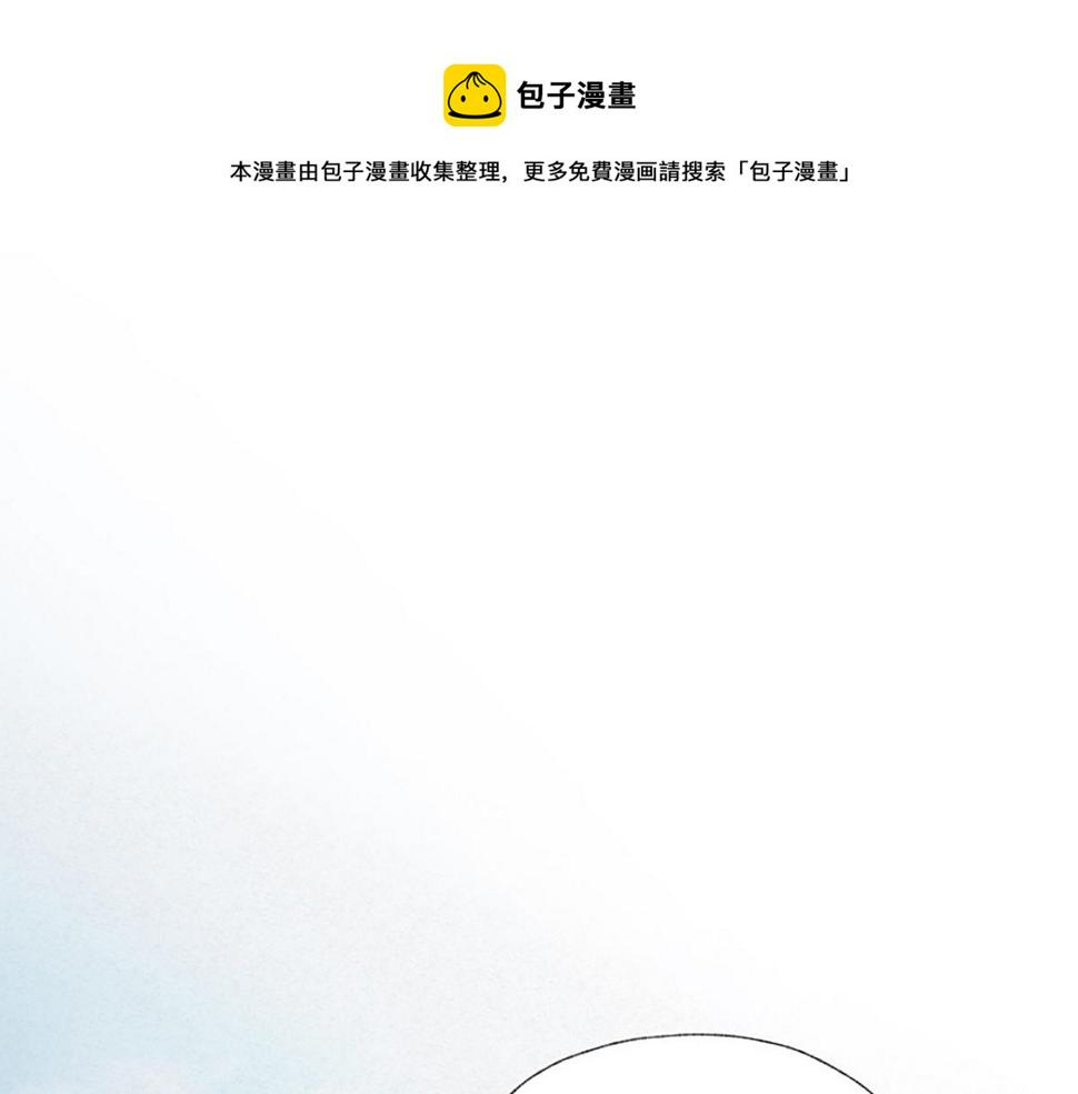 14 血红人脸盘错节43