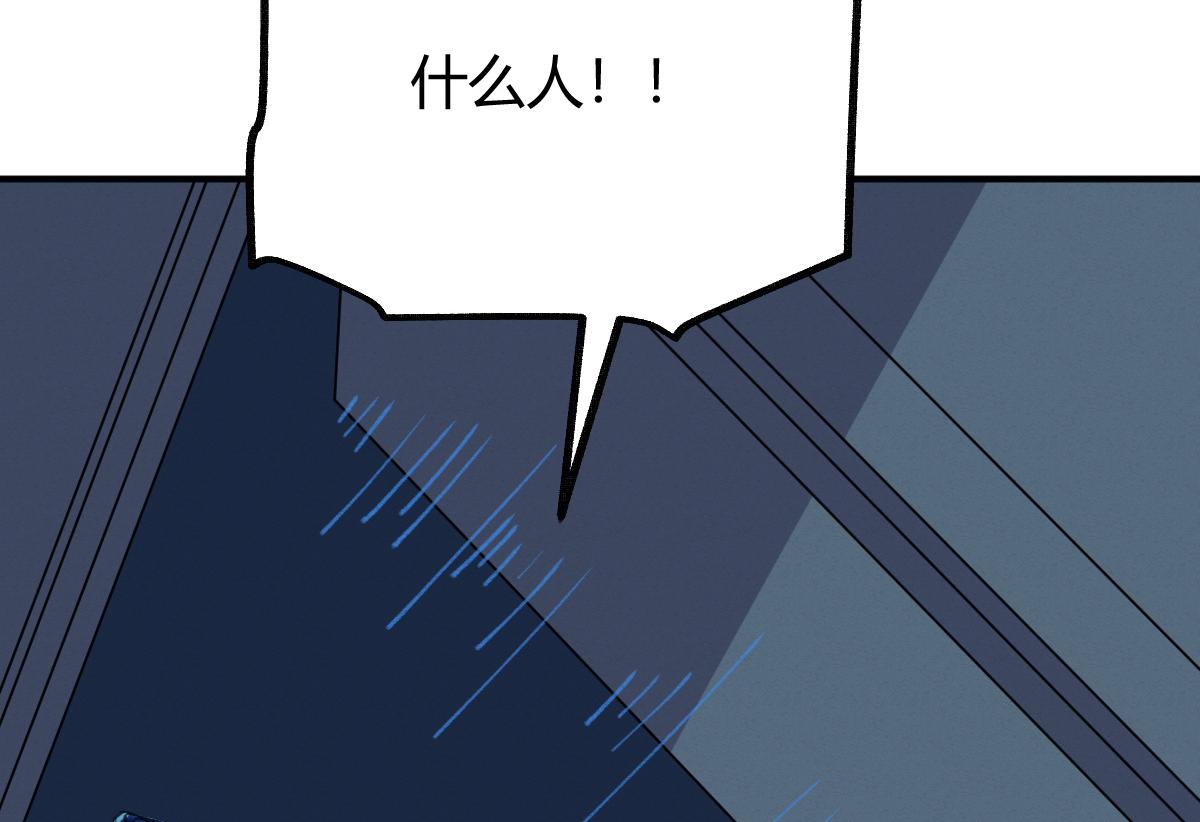 032 夜半惊觉遇妖邪9