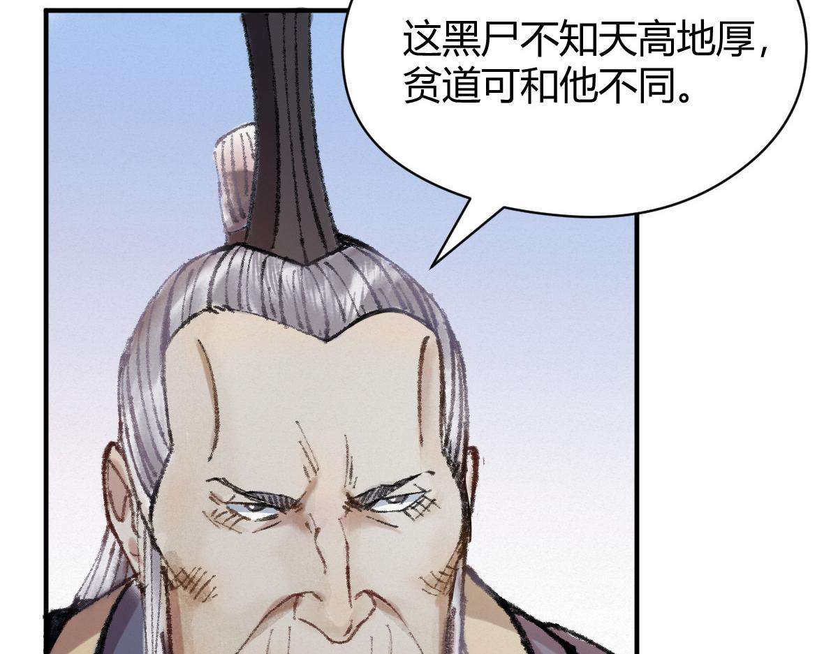 044 混入其中探消息15