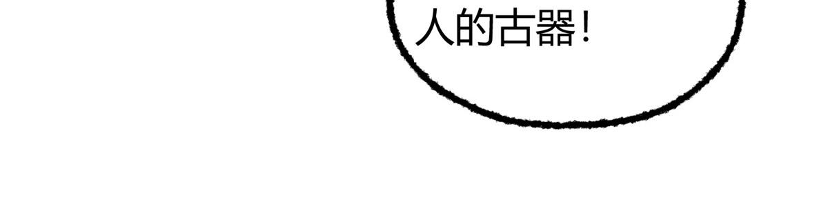 075黑雾斗法除妖魔35