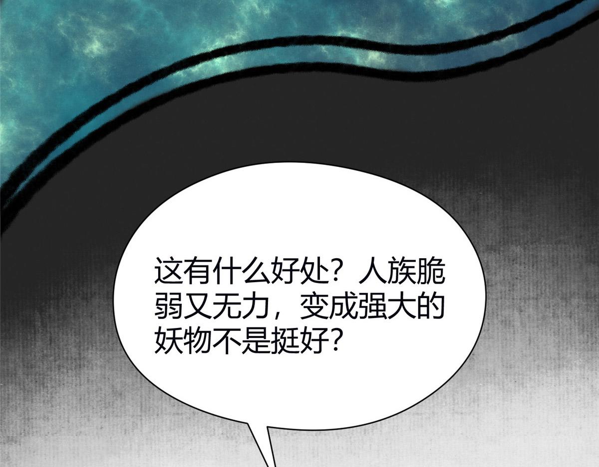 057 纸人抬轿张奎喜21