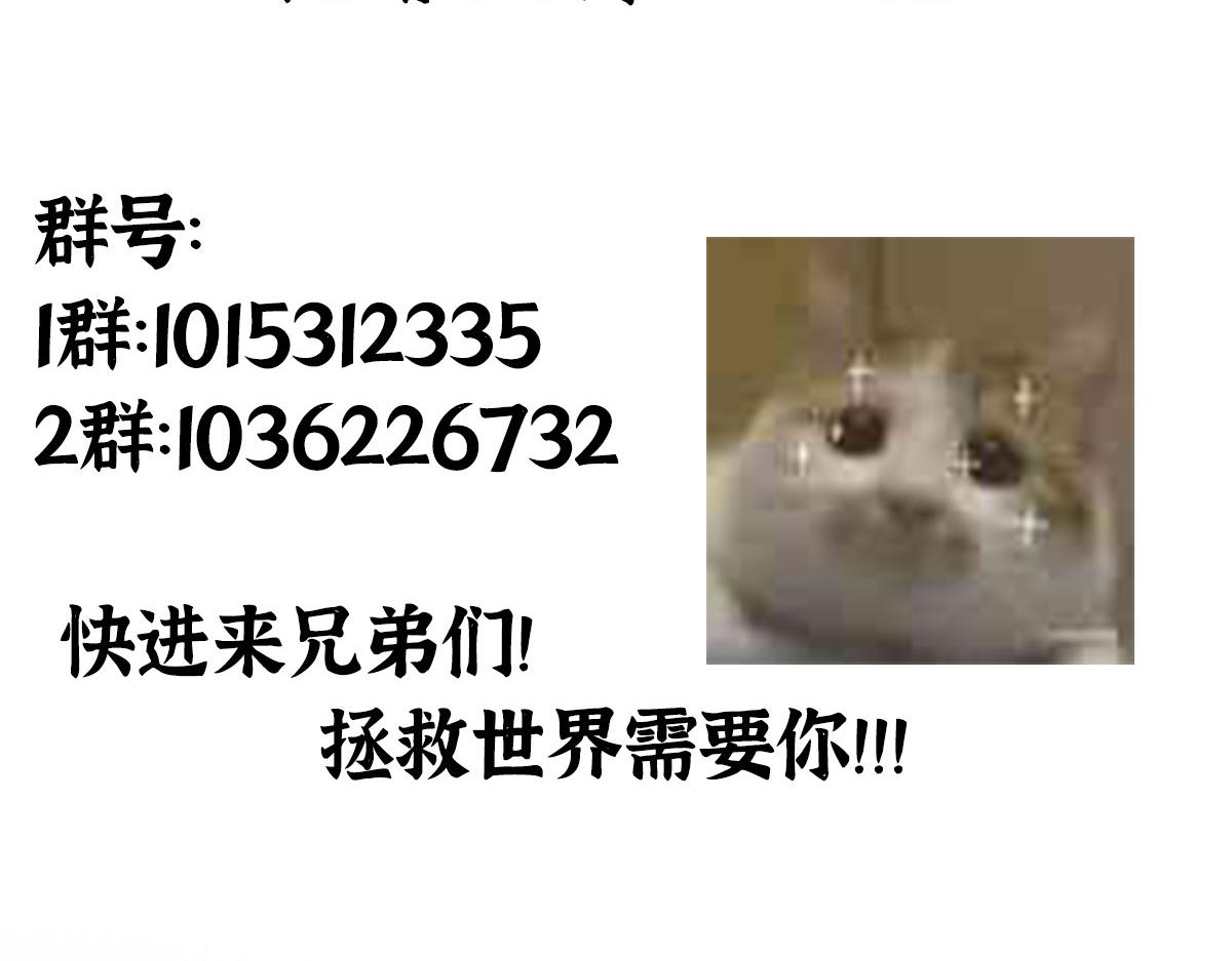 031 核弹真人可镇国102