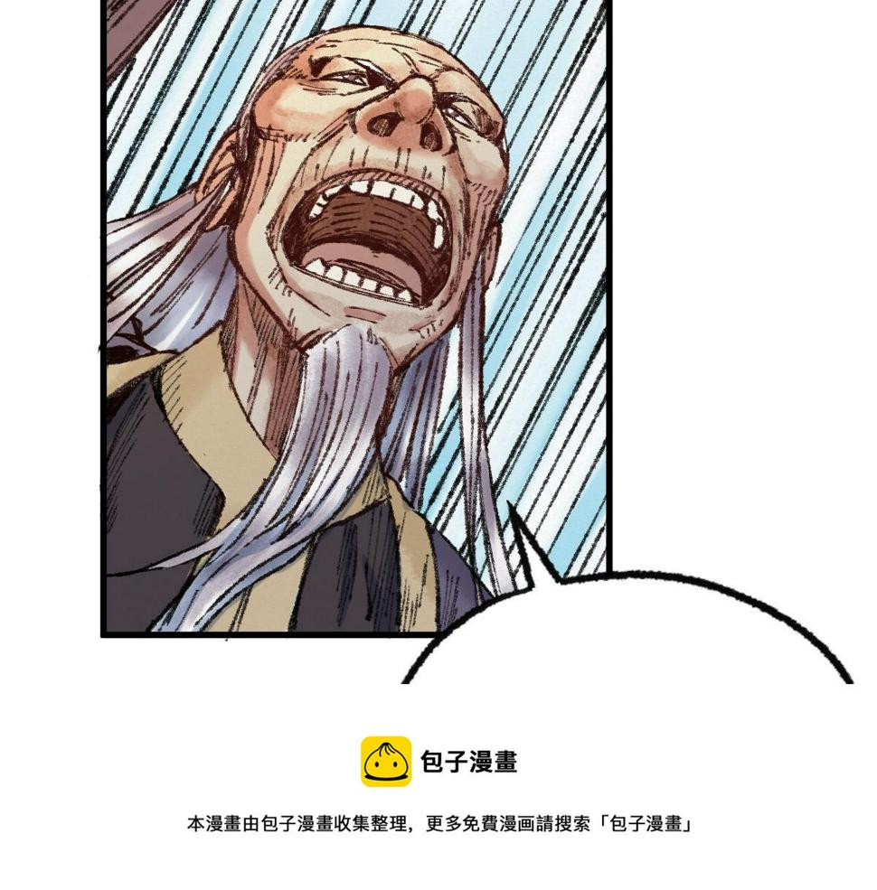 047 各怀鬼胎闯邪窟50