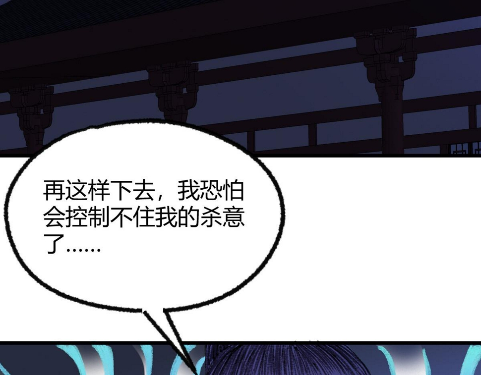 045 鬼气压城逼人怒94