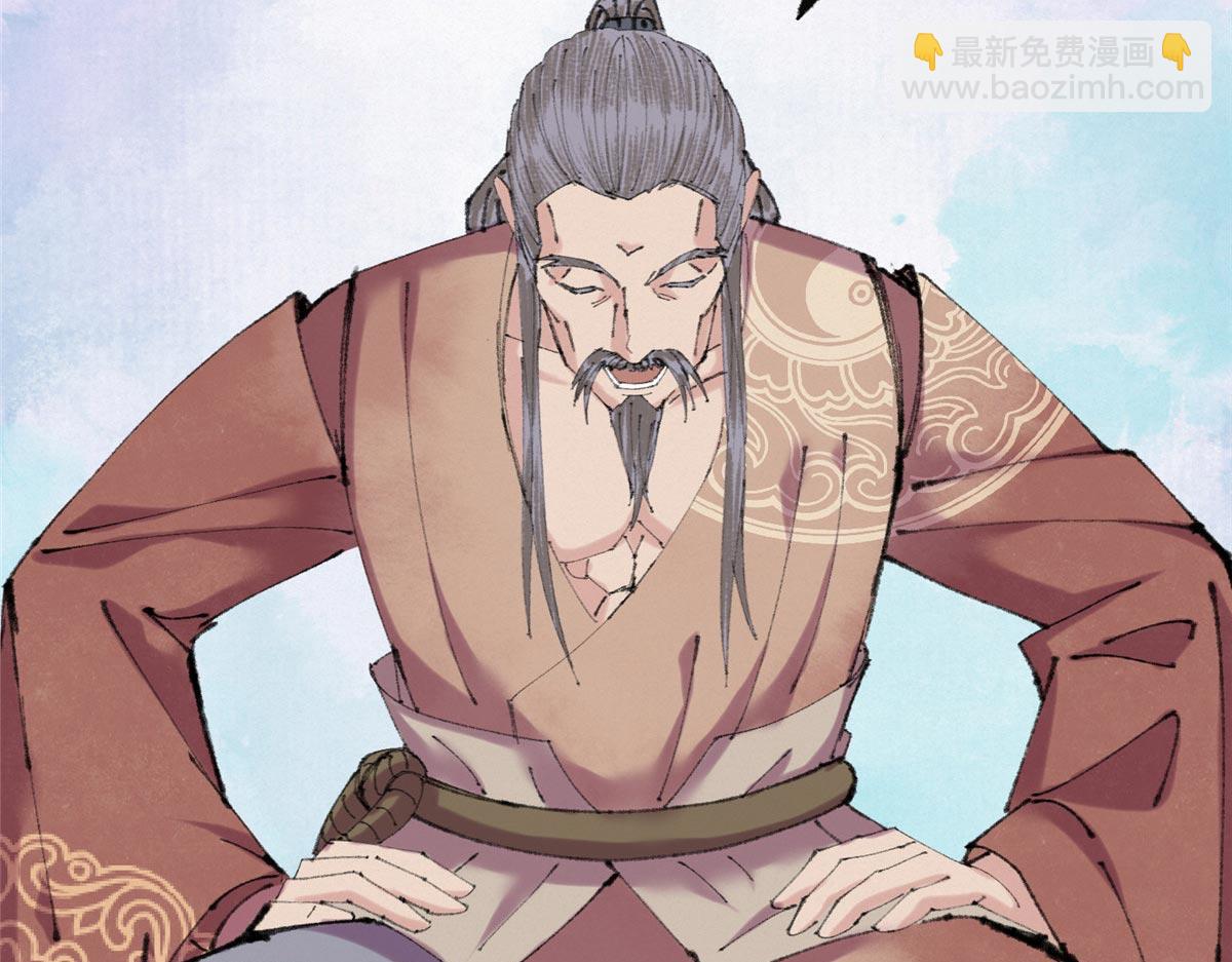 065真人相谈古秘境78