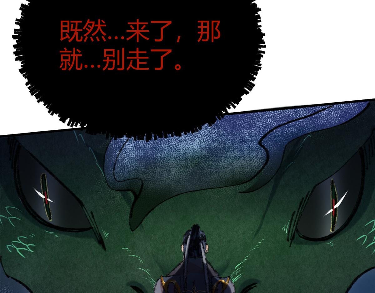 060 闯进邪庙遇蛇妖58