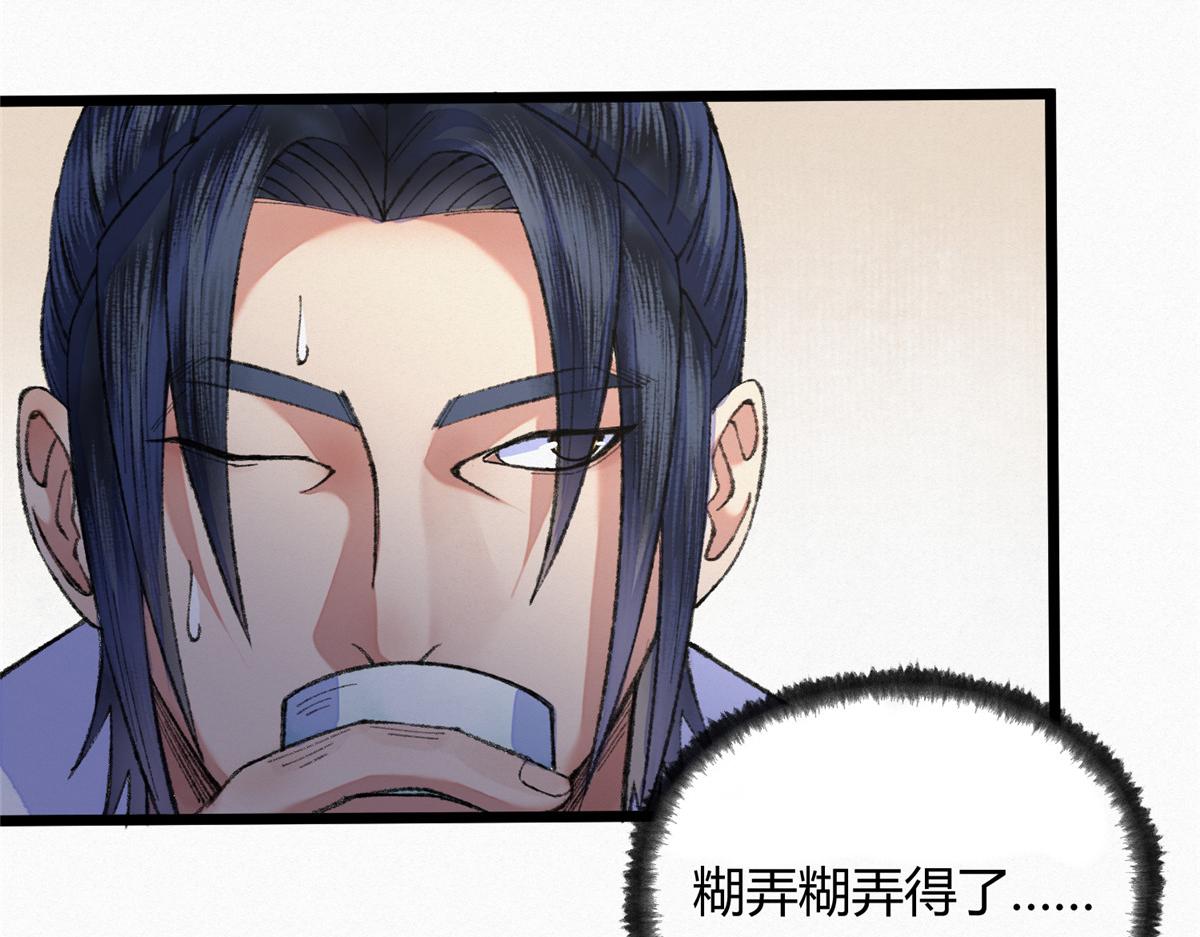 091 相互论道明前路39