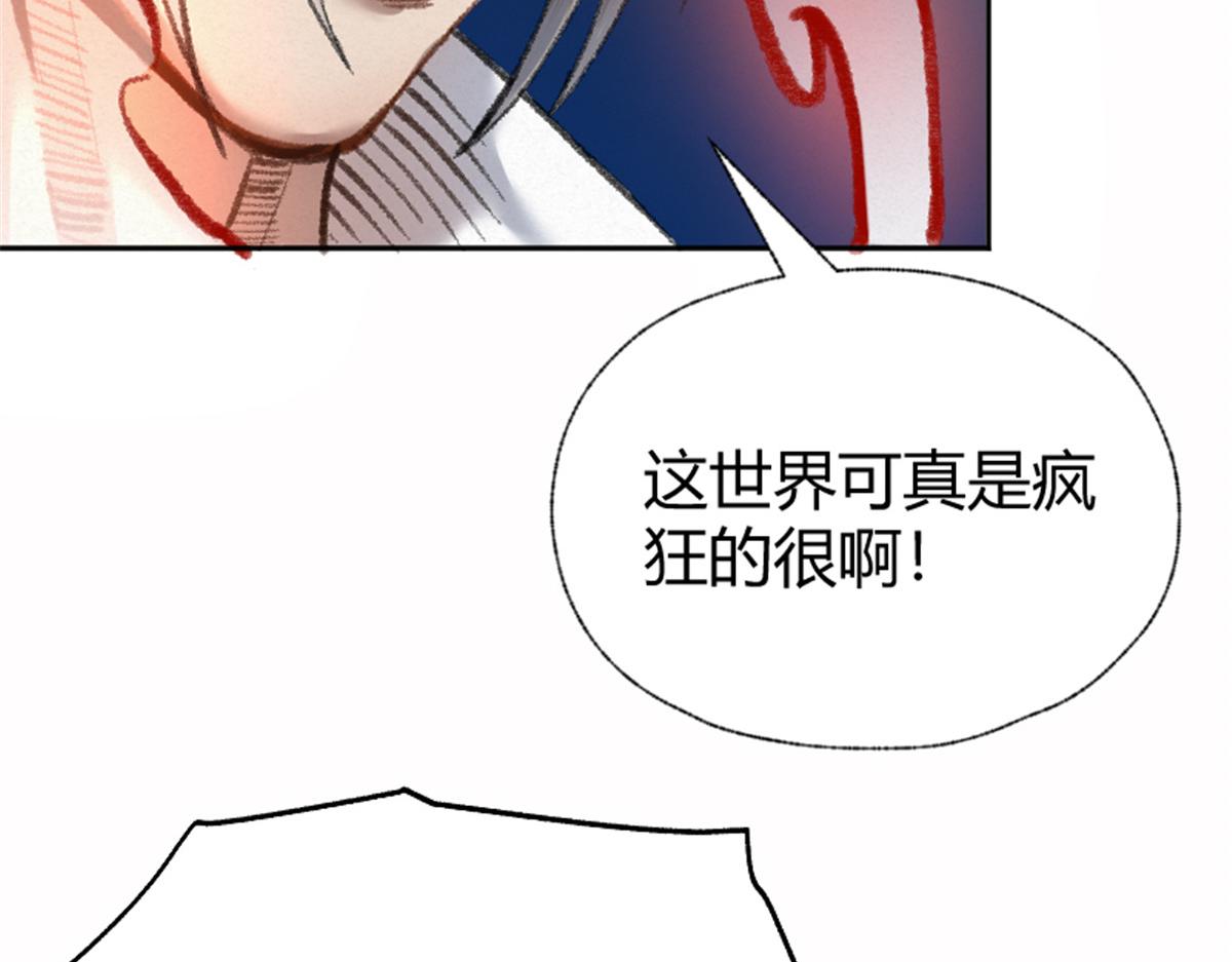 024 月影刀光纵横81