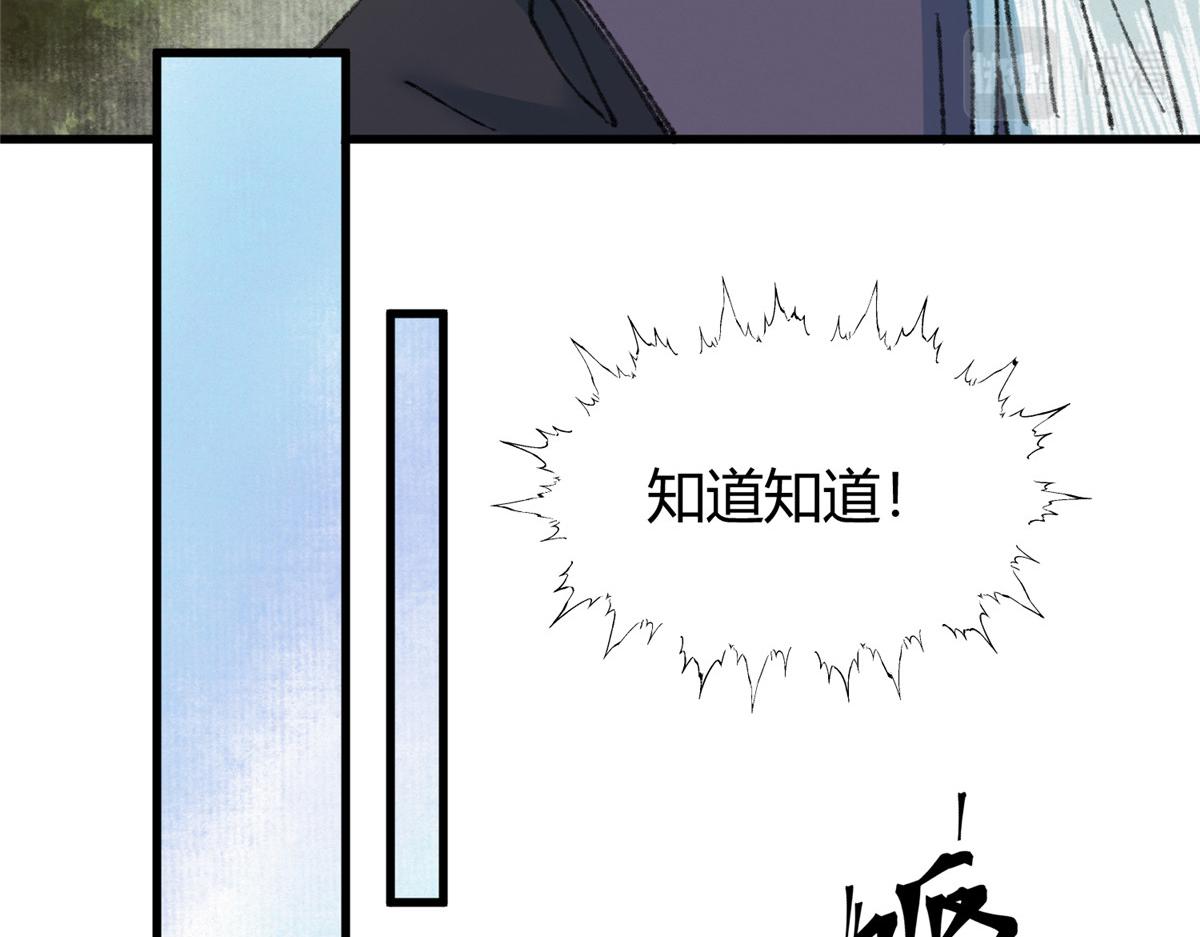 069千呼万唤始出来63