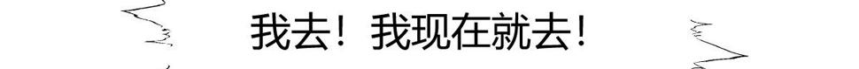 049 暗藏心机吸煞气88