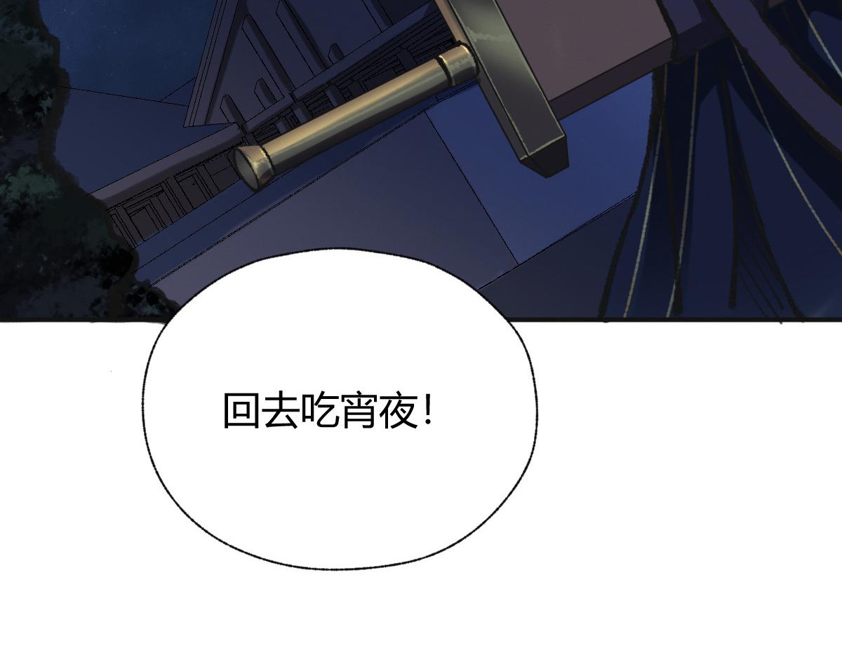 038 血炼古器危机除91
