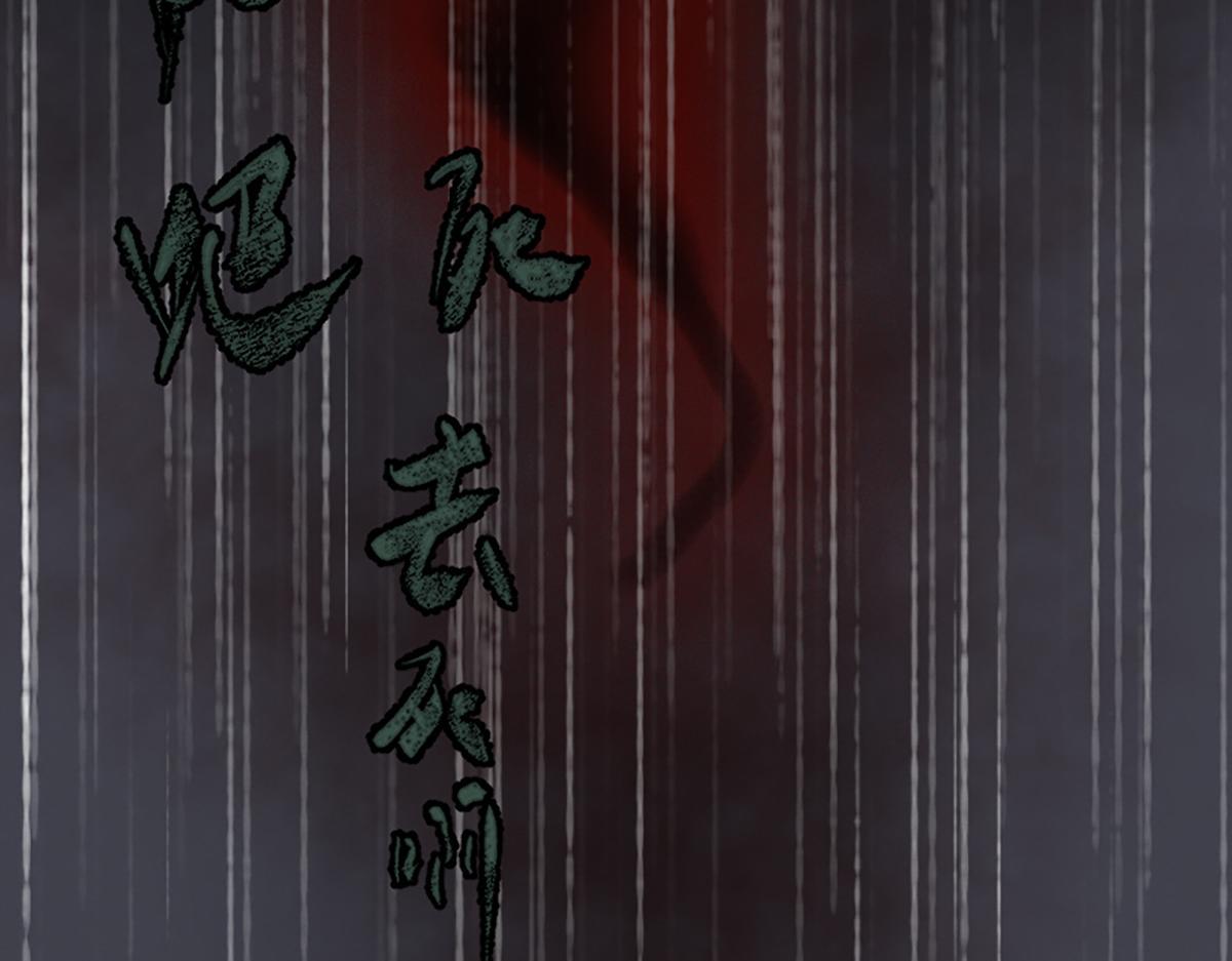 12  江湖路远仇恨长11