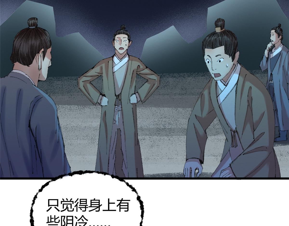 067鬼怪附身众人危111
