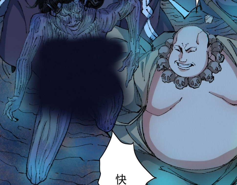 048 卸下伪装鬼王现18