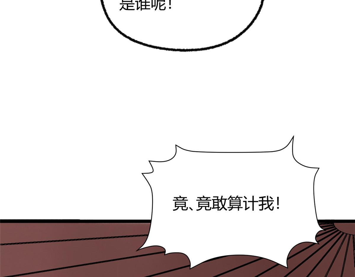 100 江湖有缘再相见78
