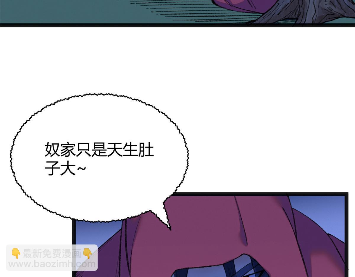088 假扮处子诱河王76