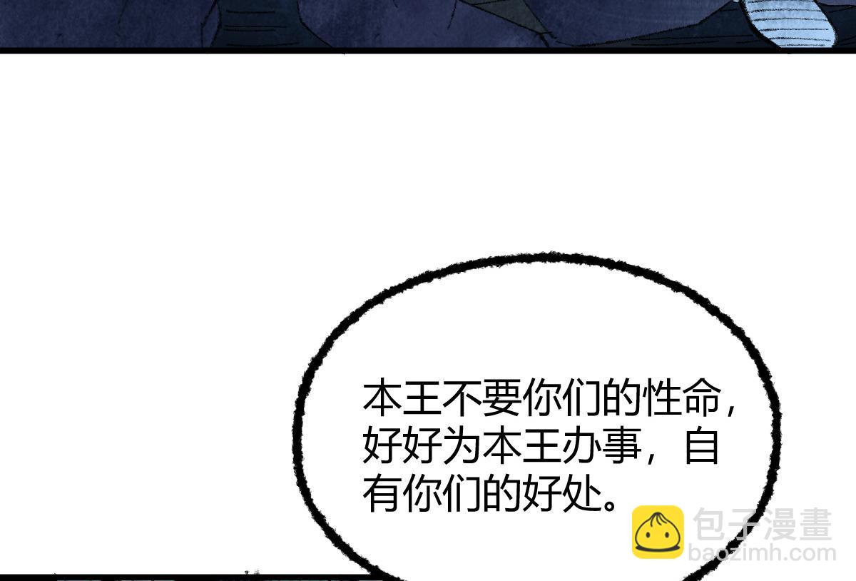 049 暗藏心机吸煞气9