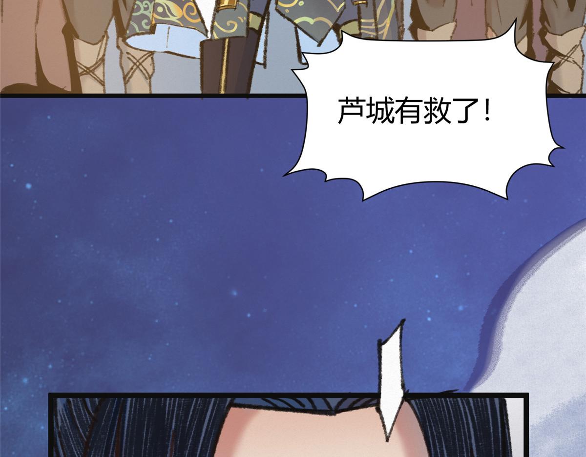 077灵符祛病现神通86