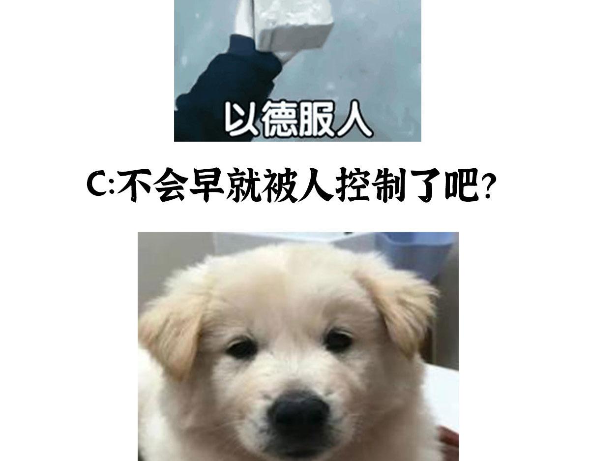 096 平康县城查诡事110