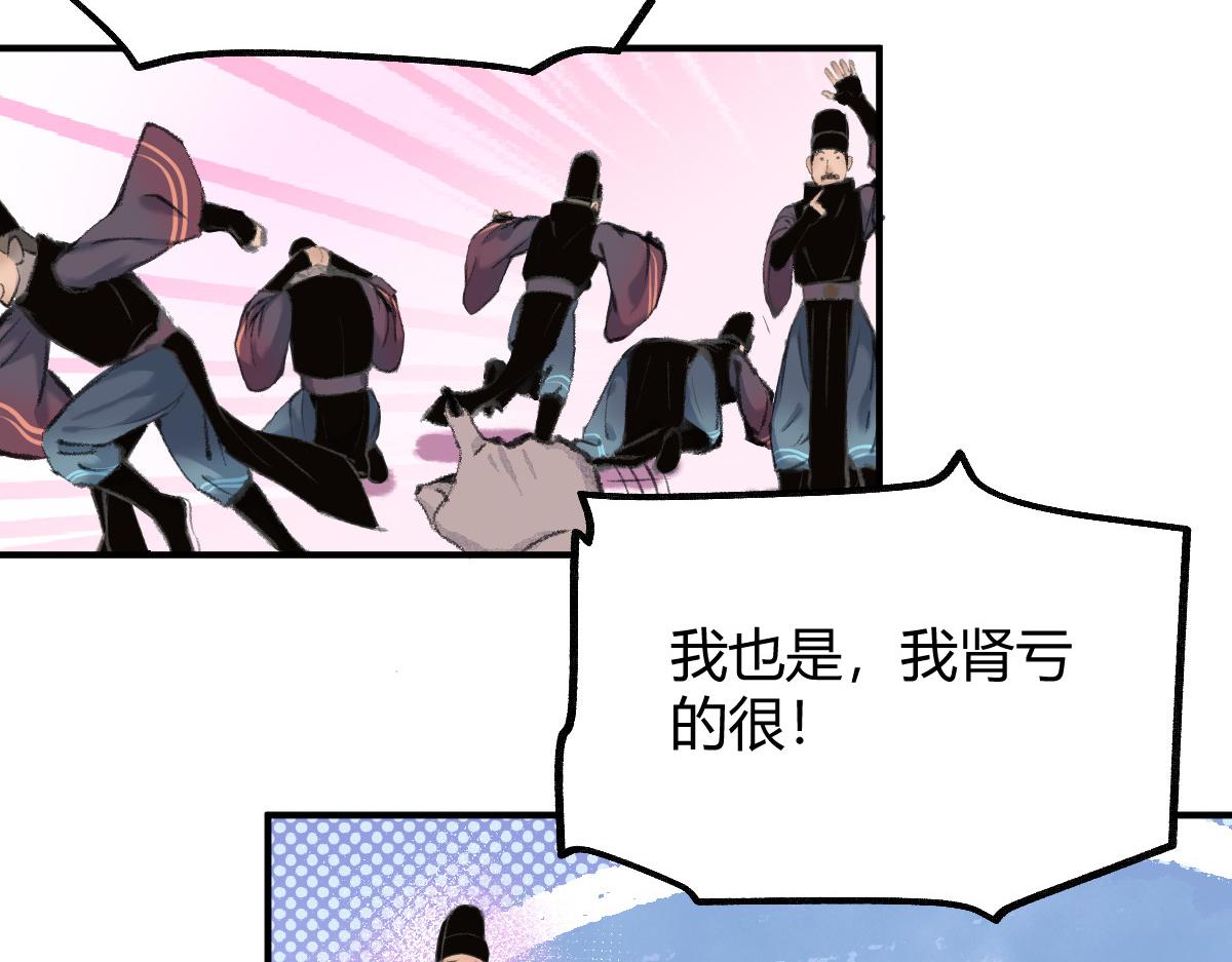 035 怒斩女鬼陷黑雾22