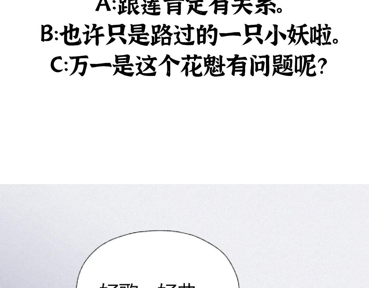 021 一眼就看出你不是人105