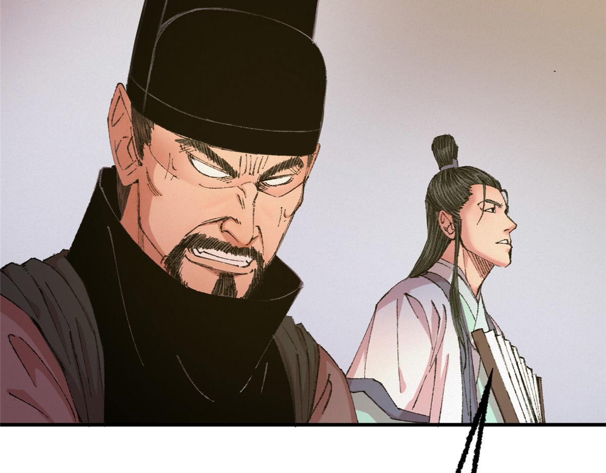 057 纸人抬轿张奎喜34