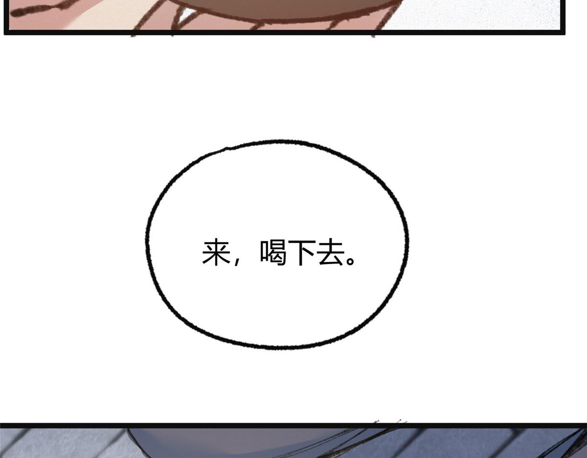 077灵符祛病现神通45