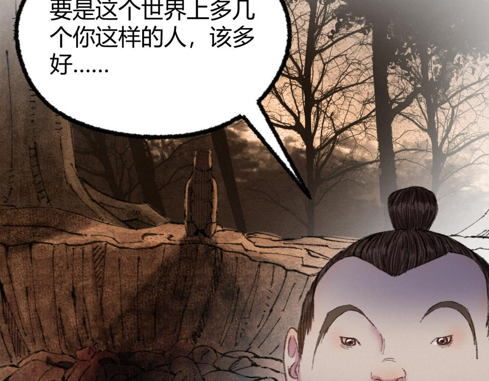 045 鬼气压城逼人怒58