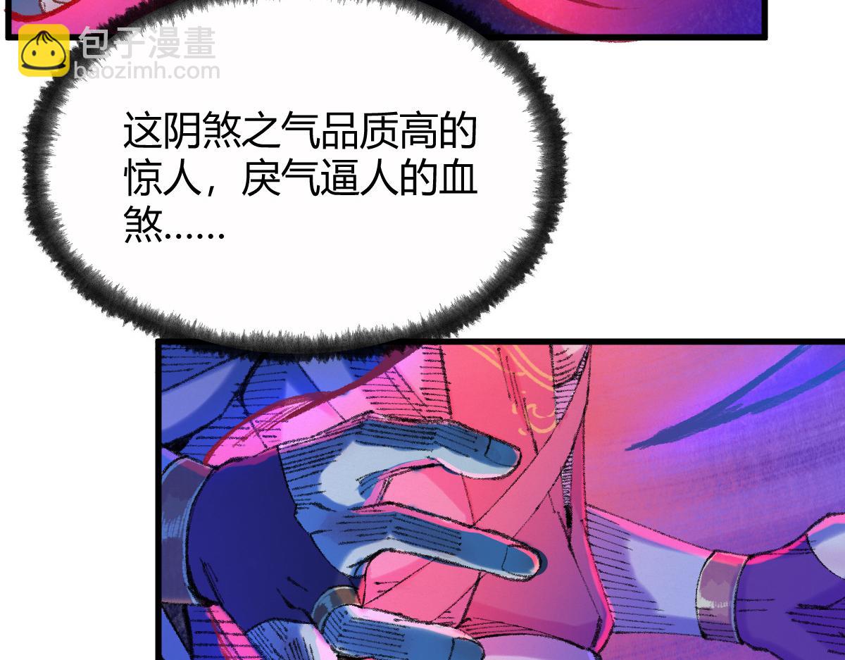 050 异变突起众人危10