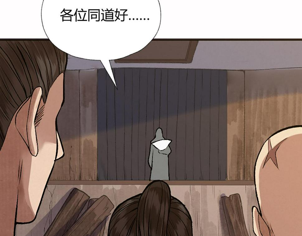 13 因果起始却未觉29