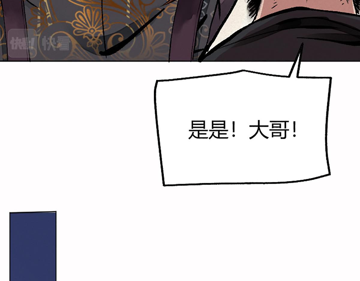 05 善恶从来都两难75