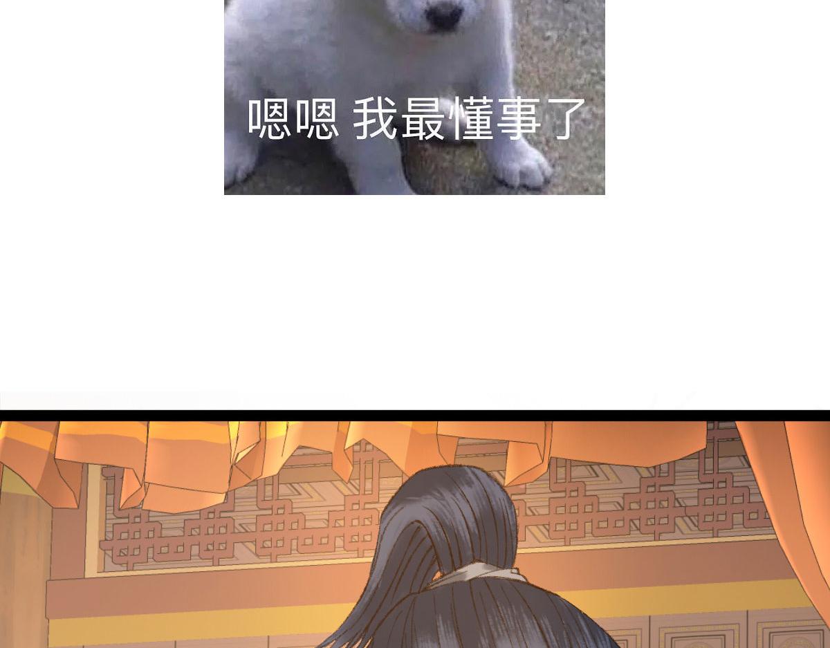 095 留下除妖鬼魅生108