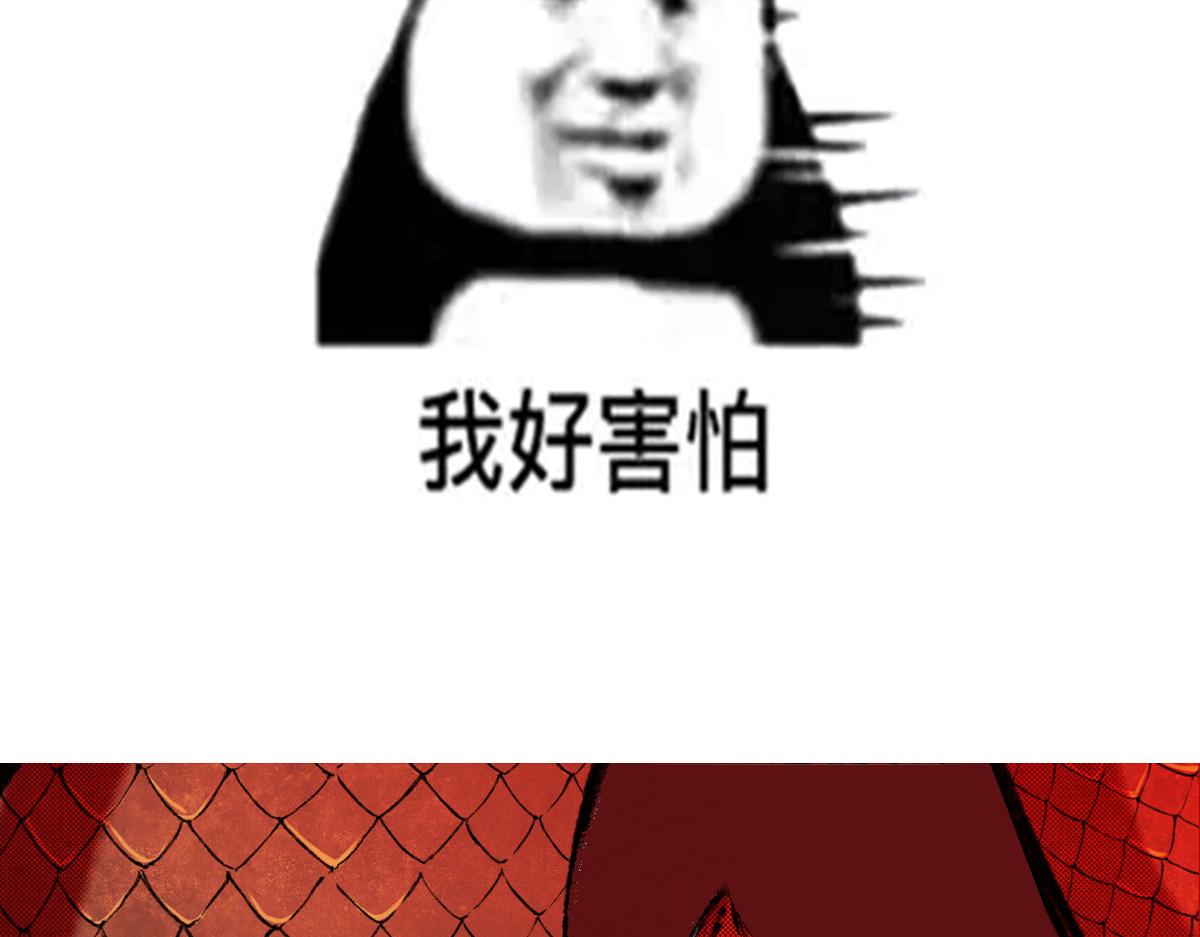 075黑雾斗法除妖魔105