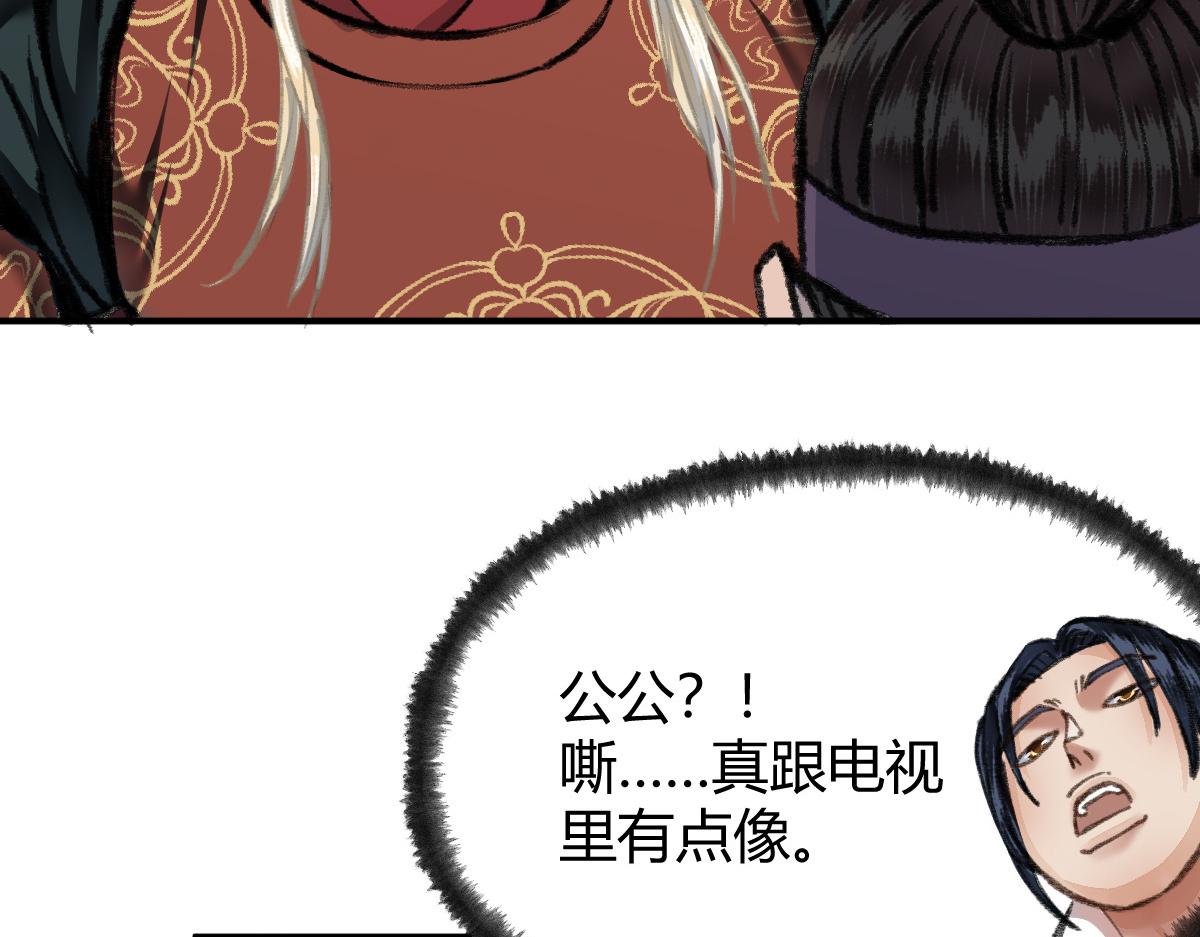 031 核弹真人可镇国41