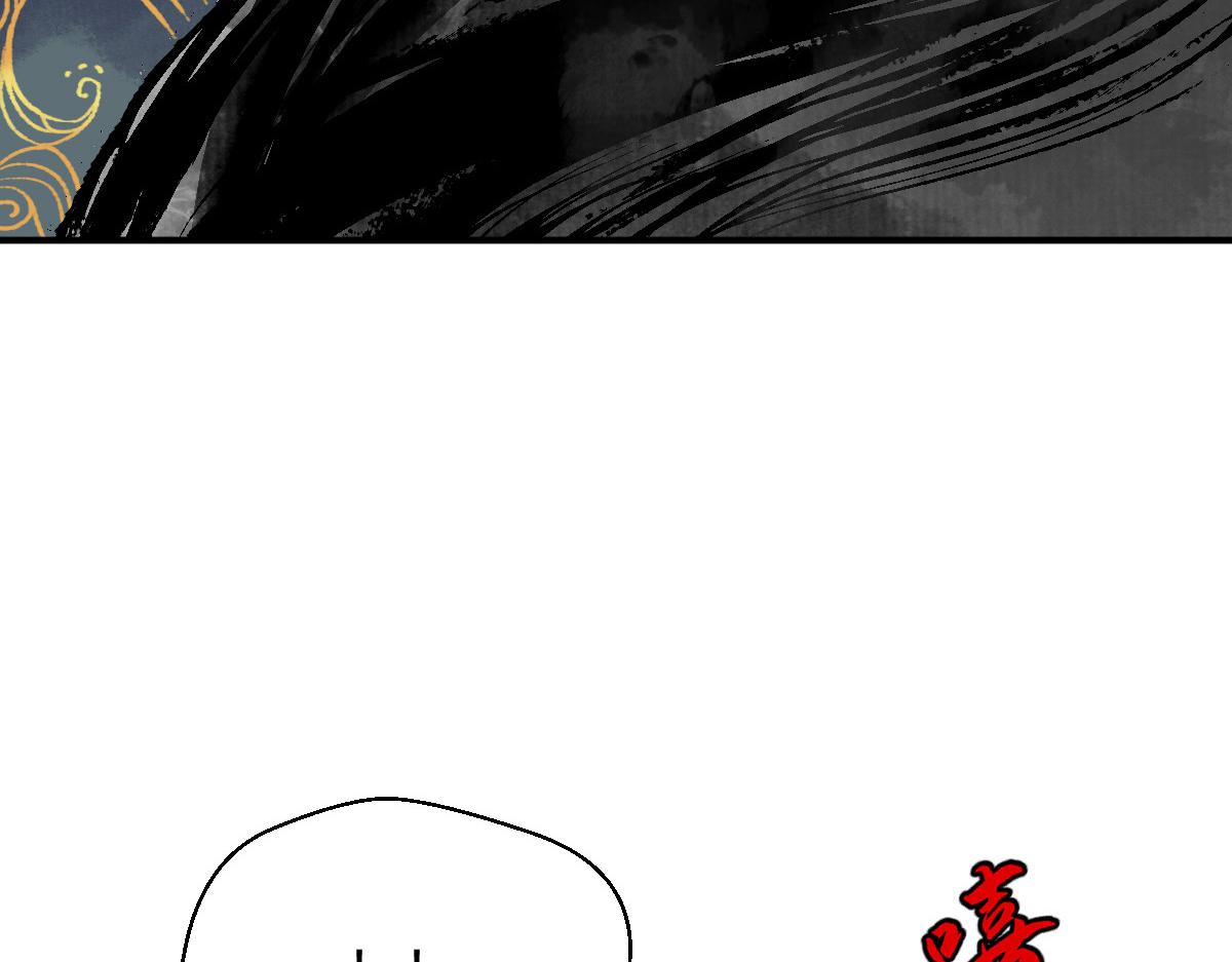 036 群魔乱舞尽当诛14