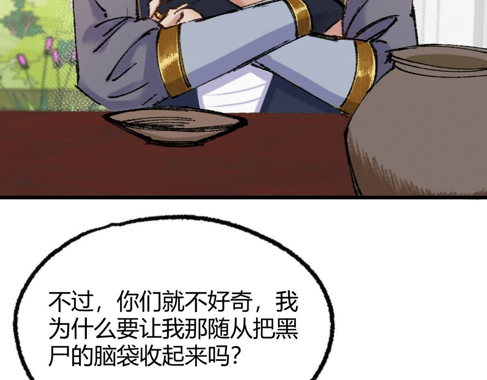 044 混入其中探消息48