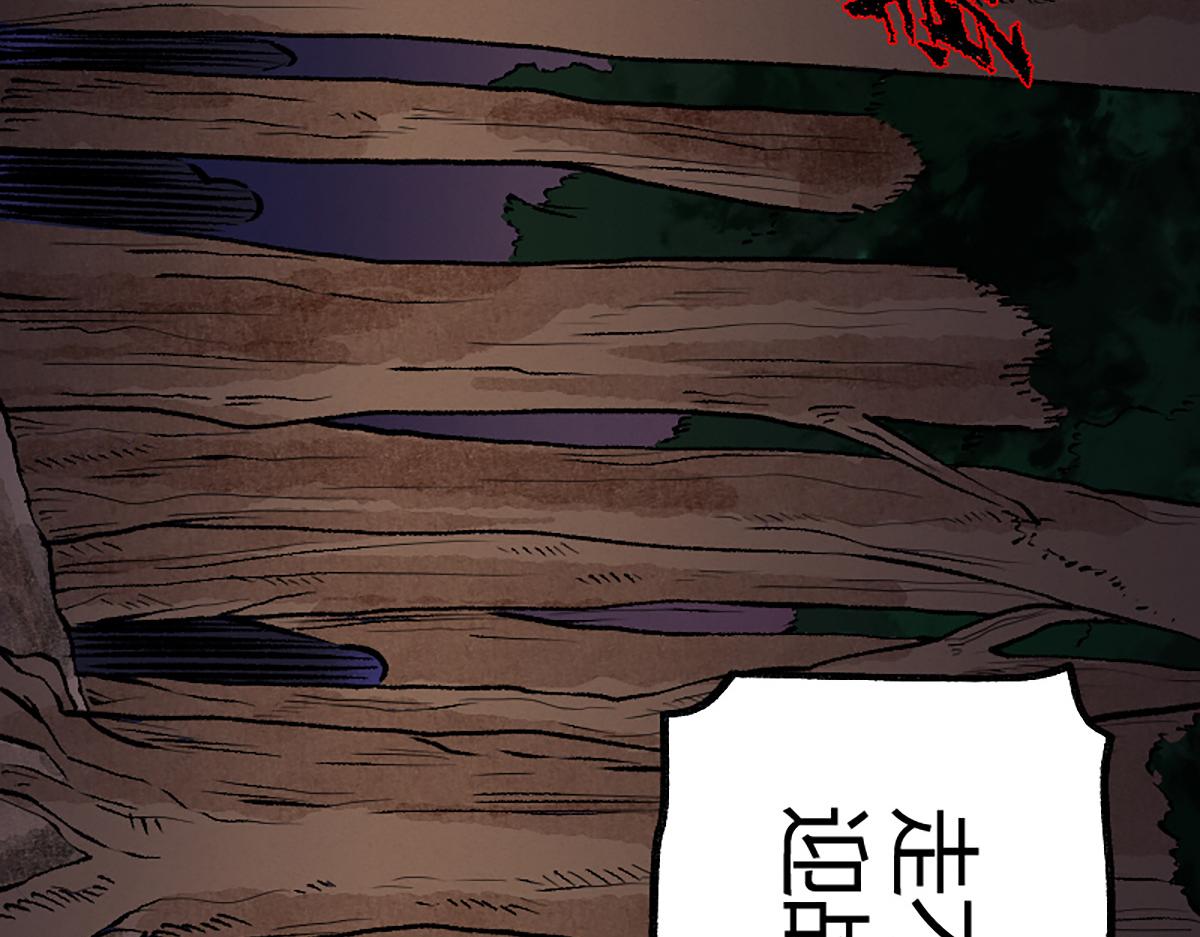 07 阴兵恶战却无力43