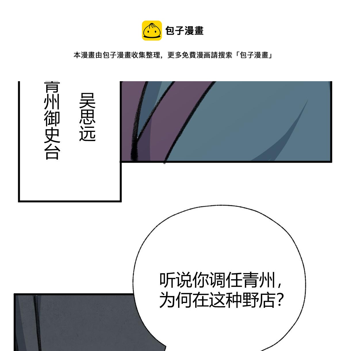 031 核弹真人可镇国44