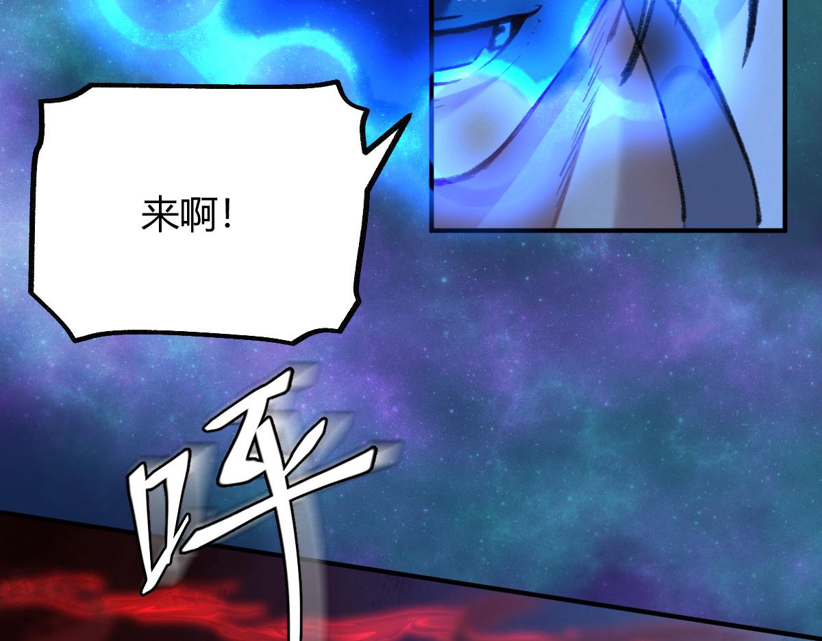035 怒斩女鬼陷黑雾70