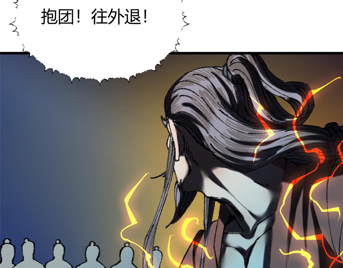 068并肩作战夺生机63