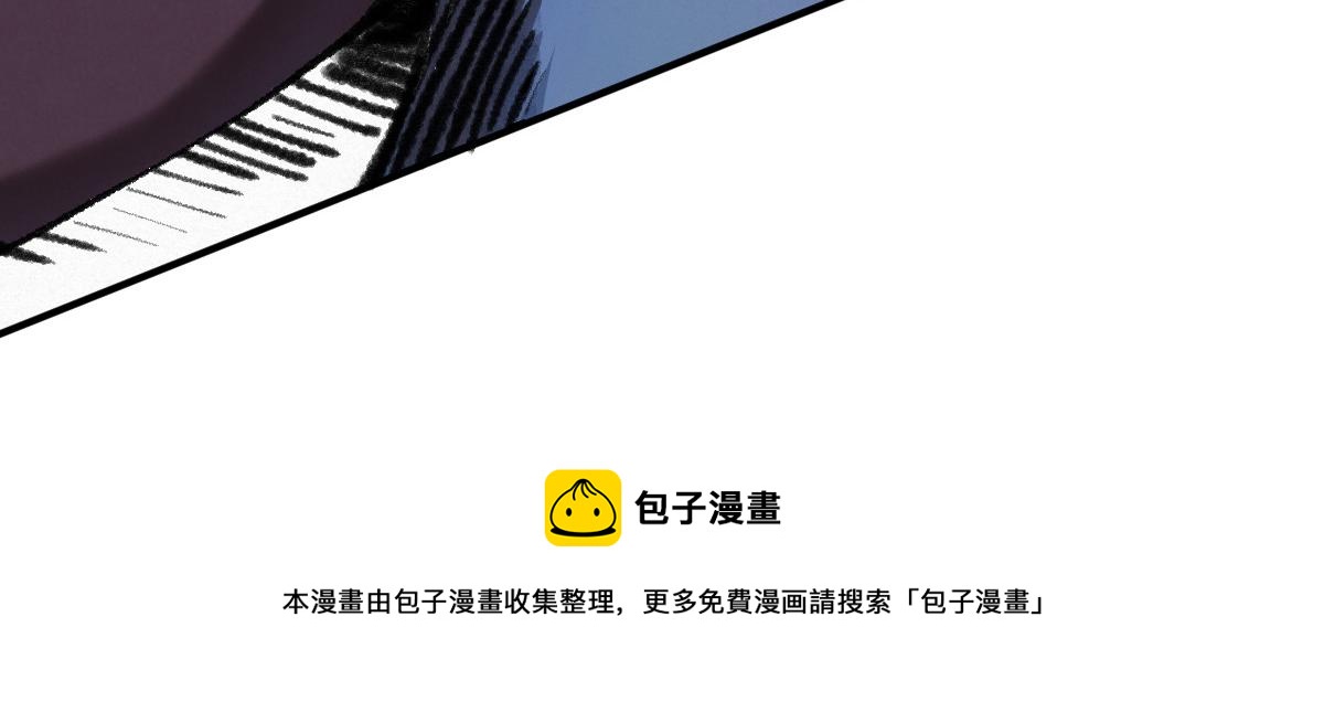 035 怒斩女鬼陷黑雾92