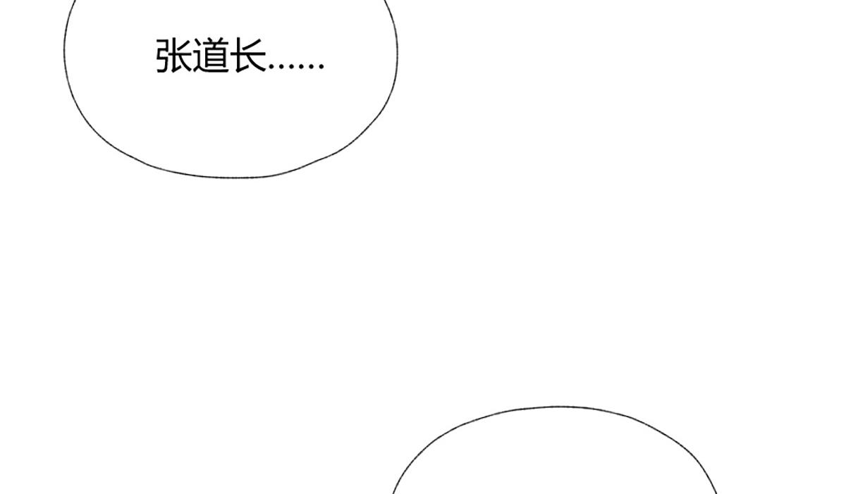 15 驱邪符咒全靠编32