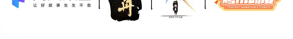 024 月影刀光纵横4