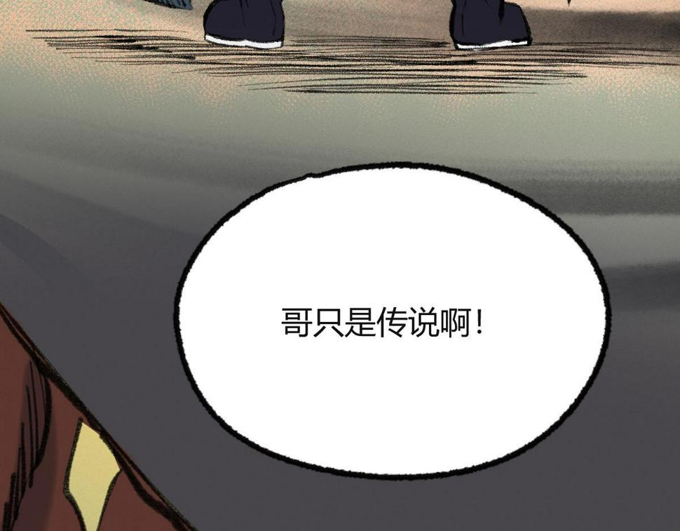 040 众人夺宝青州乱102