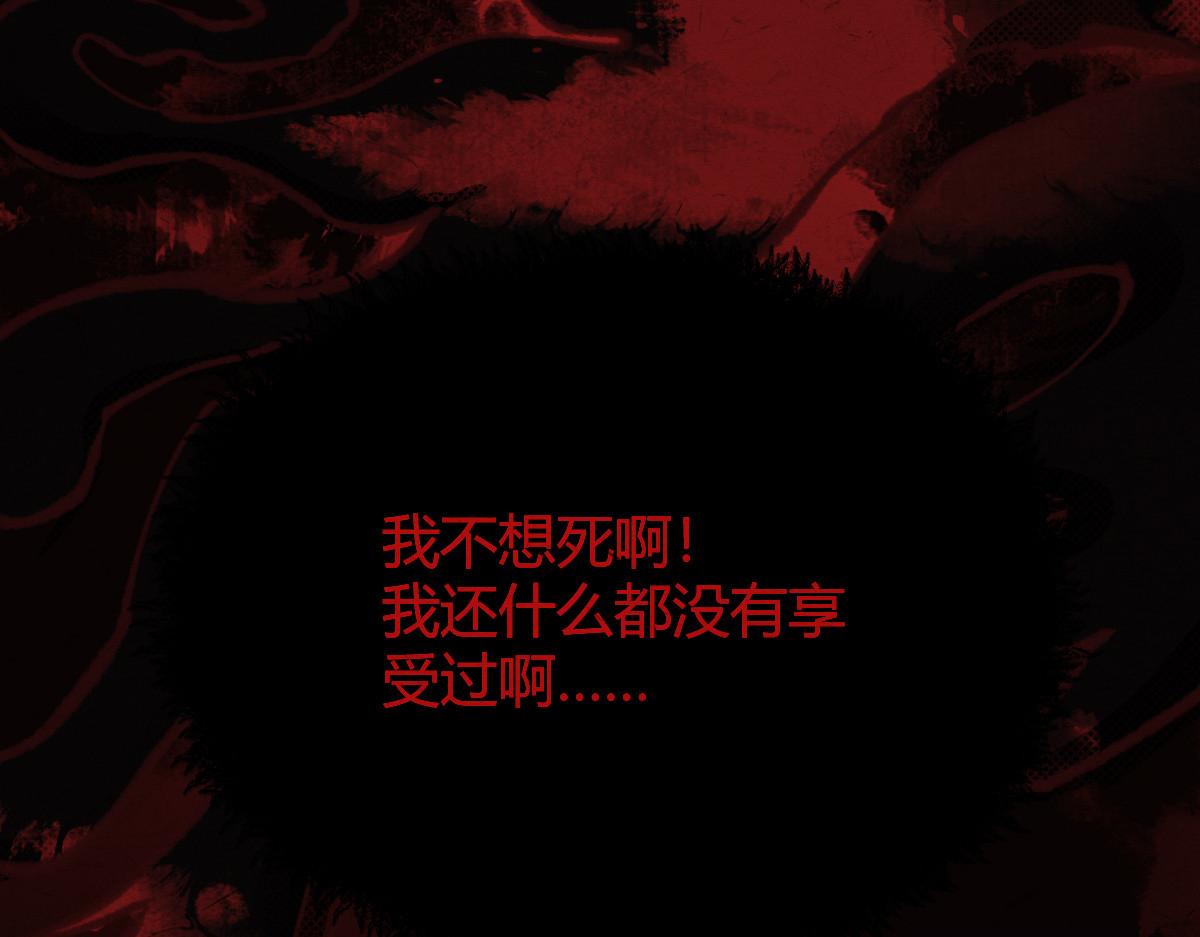 023 我也想要不朽59