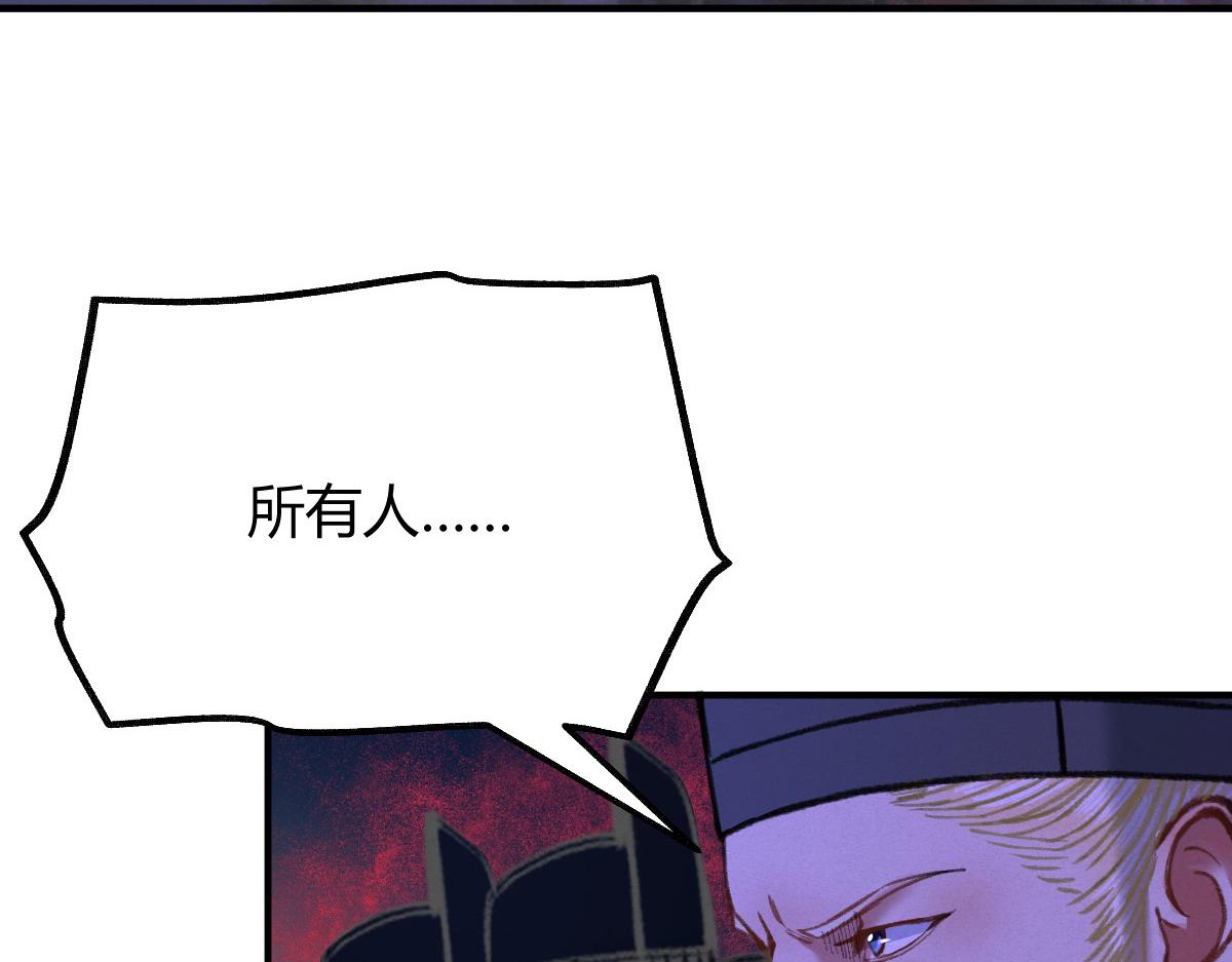 034 斗法失败魂铃破61