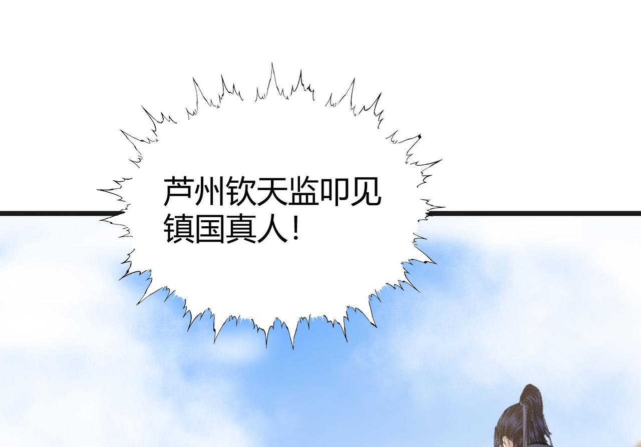 079河王祠内怪异显11