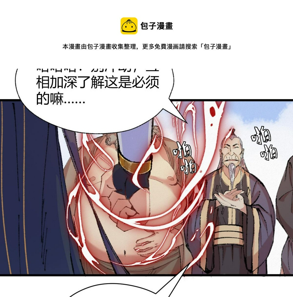 046 获取新剑寻阴煞20
